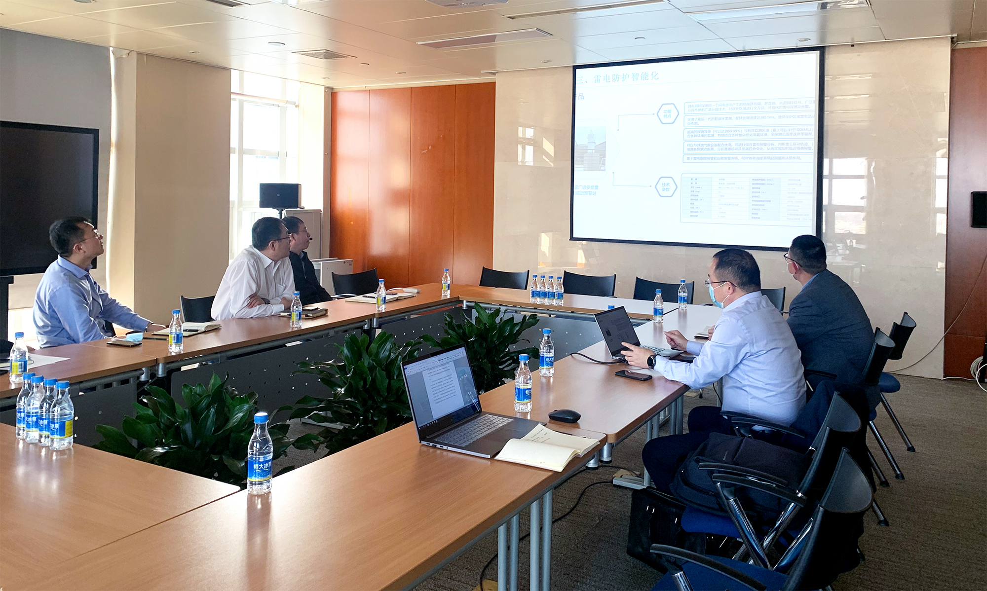智能雷電技術(shù)交流會