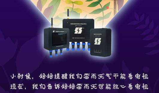 電涌保護(hù)器有何作用