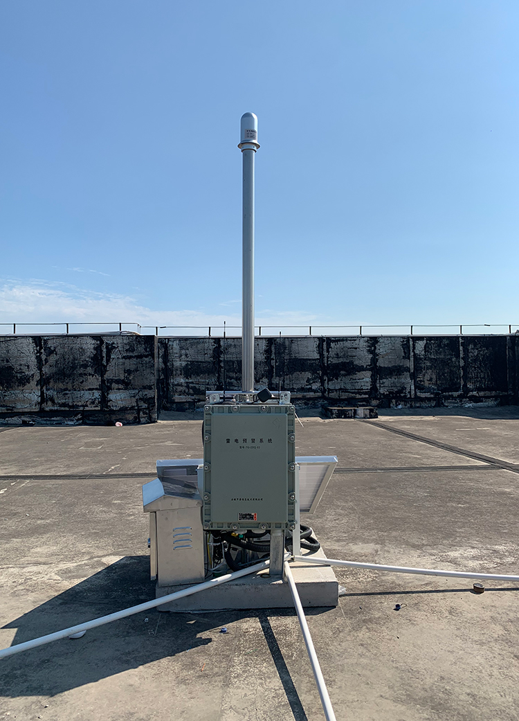 雷電預(yù)警系統(tǒng) 雷電預(yù)警系統(tǒng)